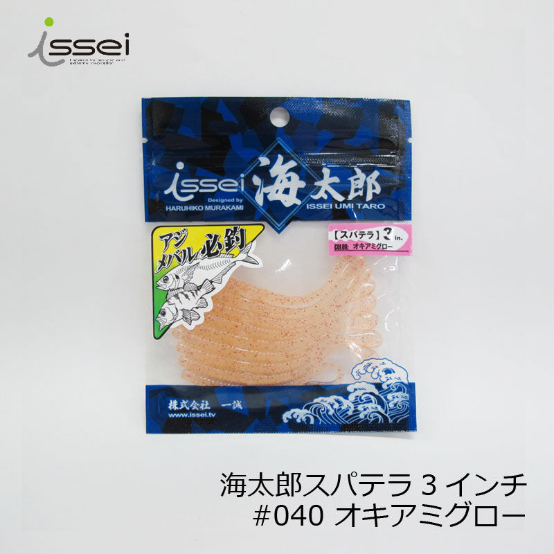 海太郎 スパテラ 3インチ