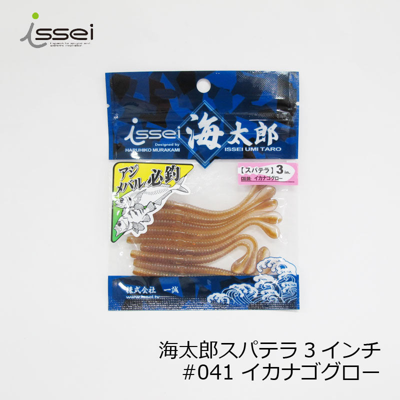 海太郎 スパテラ 3インチ