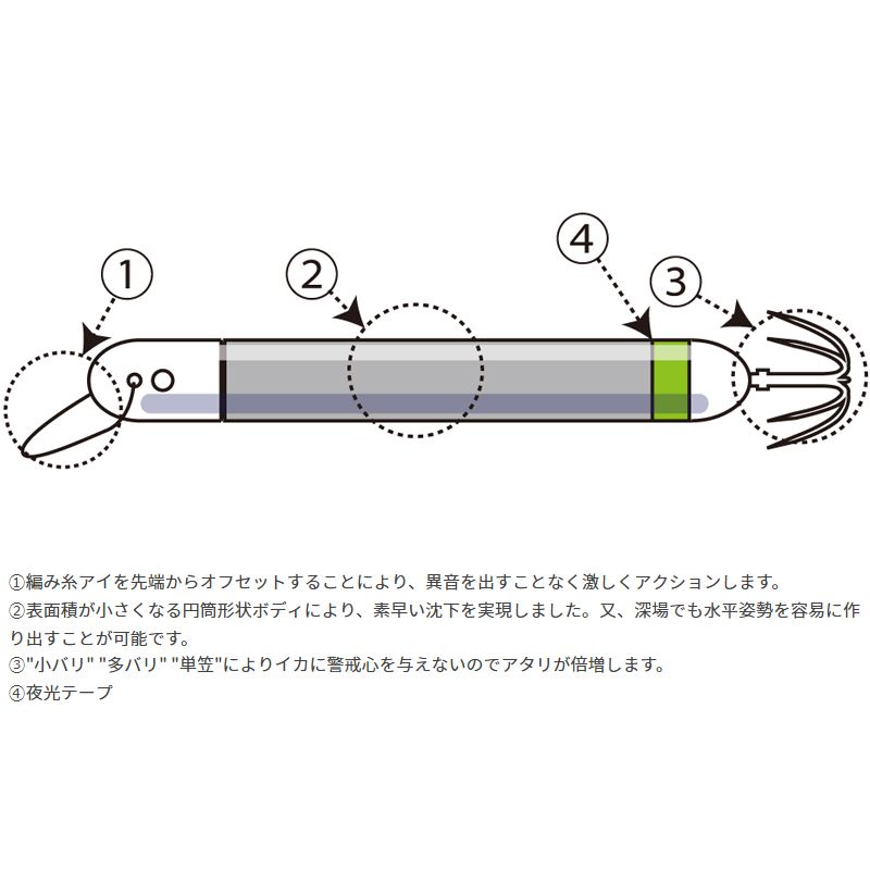 海太郎 ヌケガケスッテ 8号