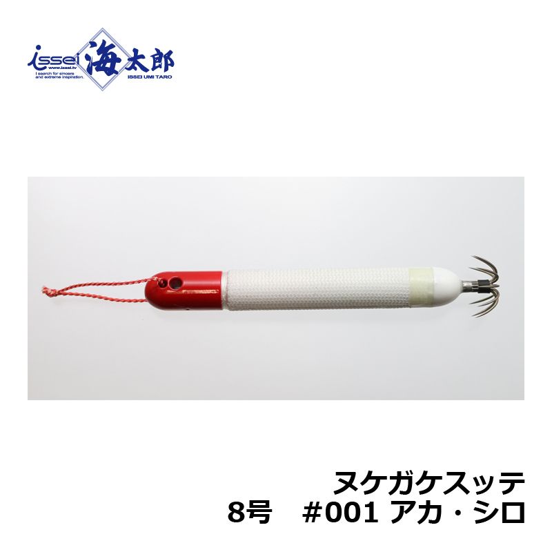 海太郎 ヌケガケスッテ 8号