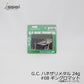G.C.ハネザリメタル 24g
