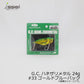 G.C.ハネザリメタル 24g