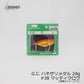 G.C.ハネザリメタル 24g