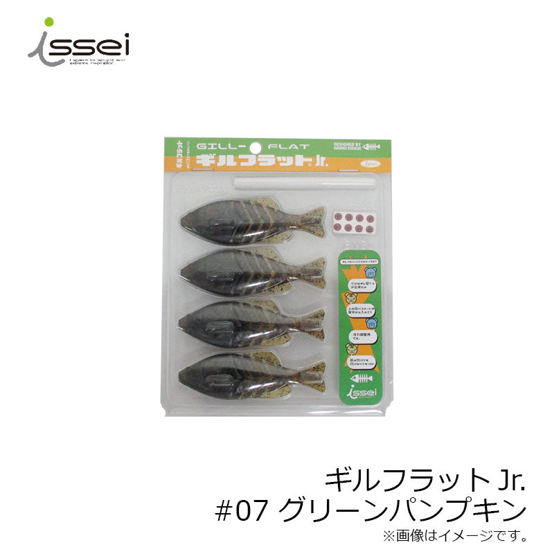 ギルフラットJr.