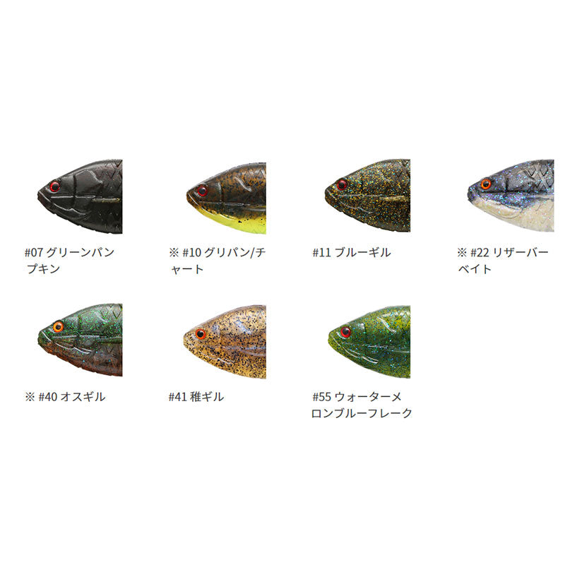 ギルフラットJr.