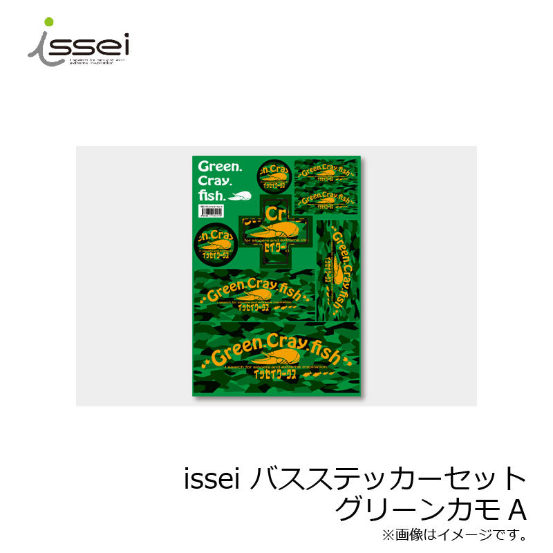 issei バスステッカーセット