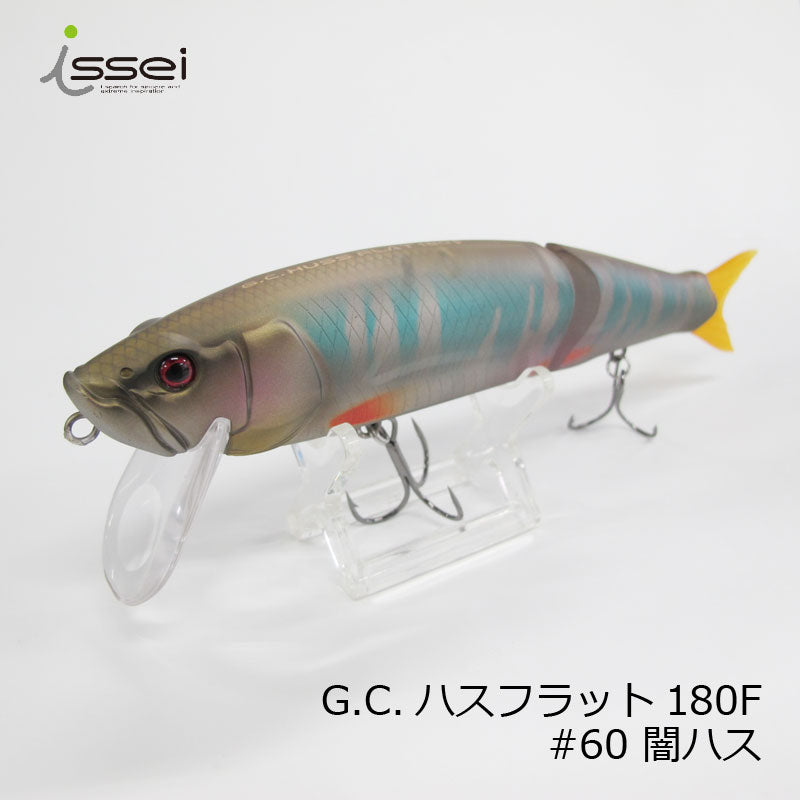 G.C.ハスフラット 180F