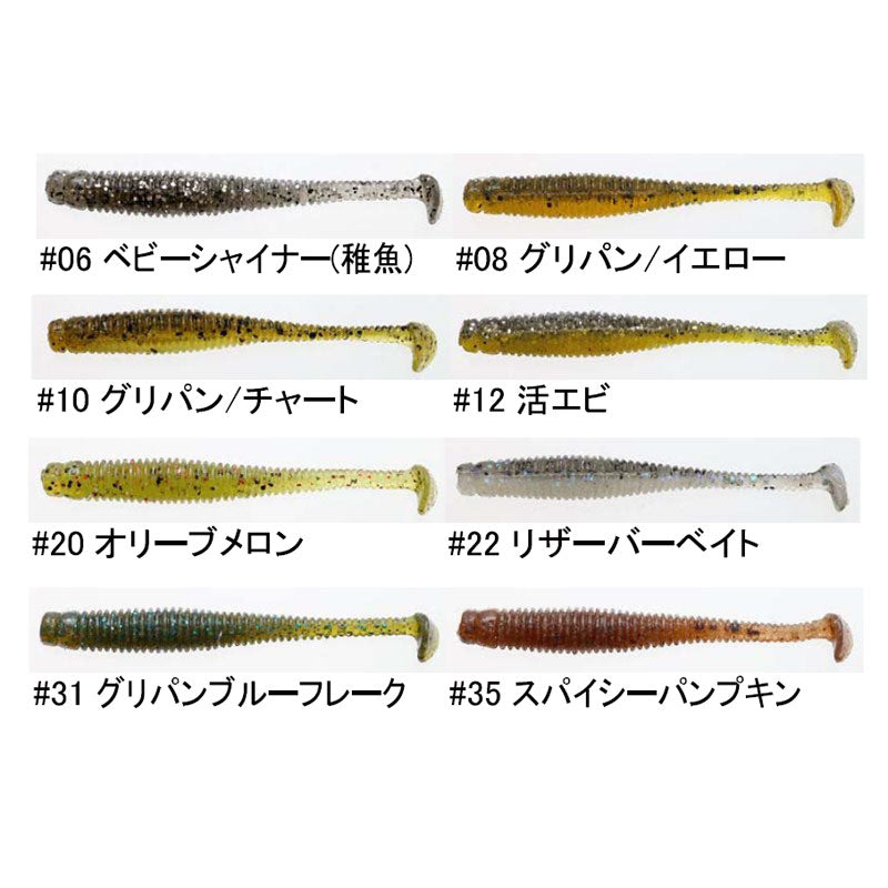 スーパースティック 2.5インチ