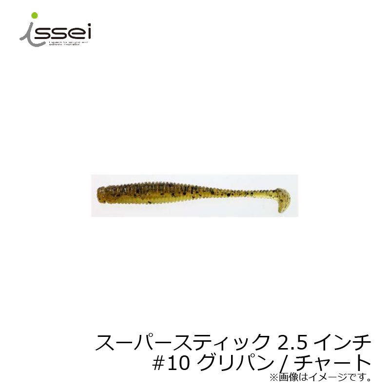 スーパースティック 2.5インチ