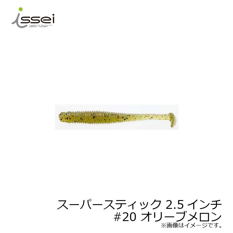 スーパースティック 2.5インチ