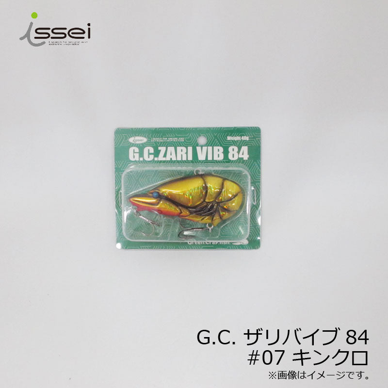 G.C.ザリバイブ 84