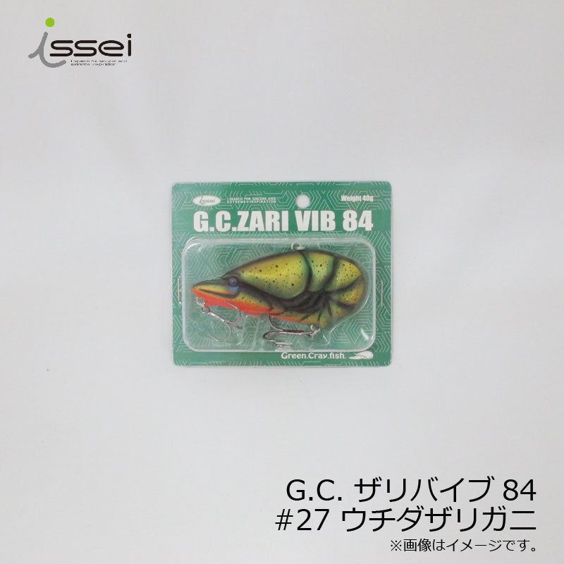 G.C.ザリバイブ 84