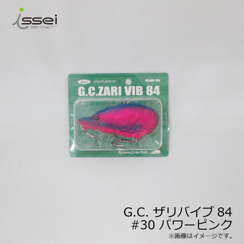 G.C.ザリバイブ 84