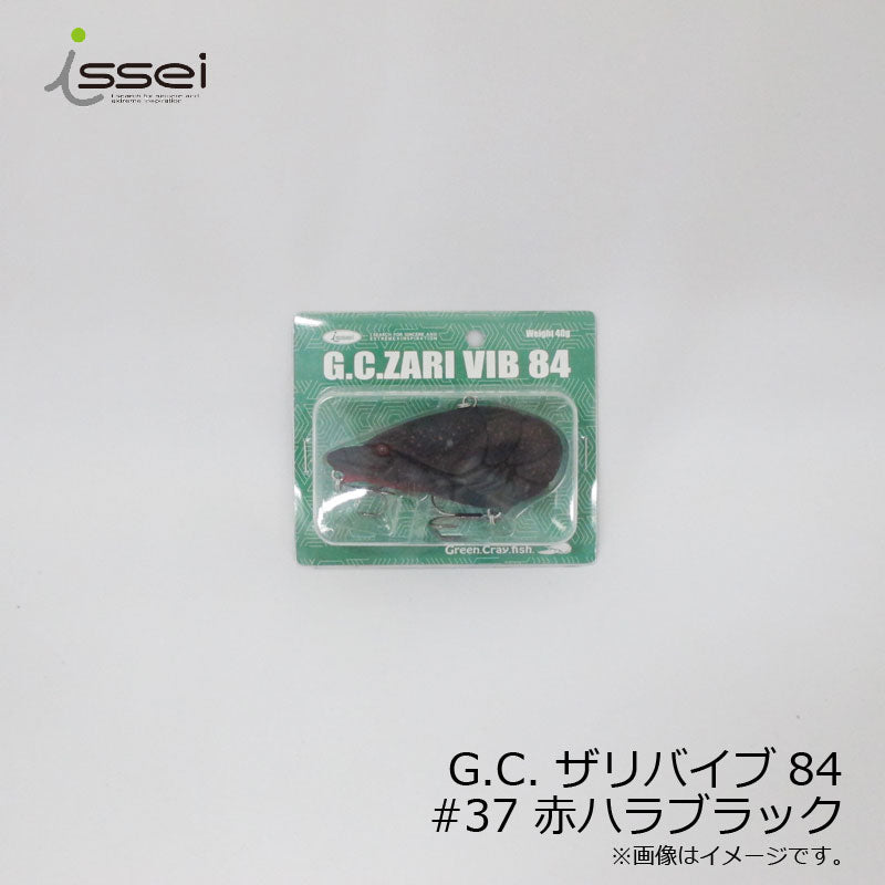 G.C.ザリバイブ 84