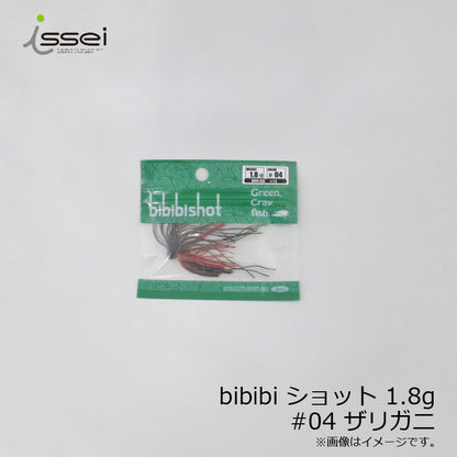 ビビビショット bibibiショット 1.8g