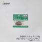 ビビビショット bibibiショット 1.8g