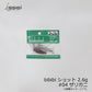 ビビビショット bibibiショット 2.6g
