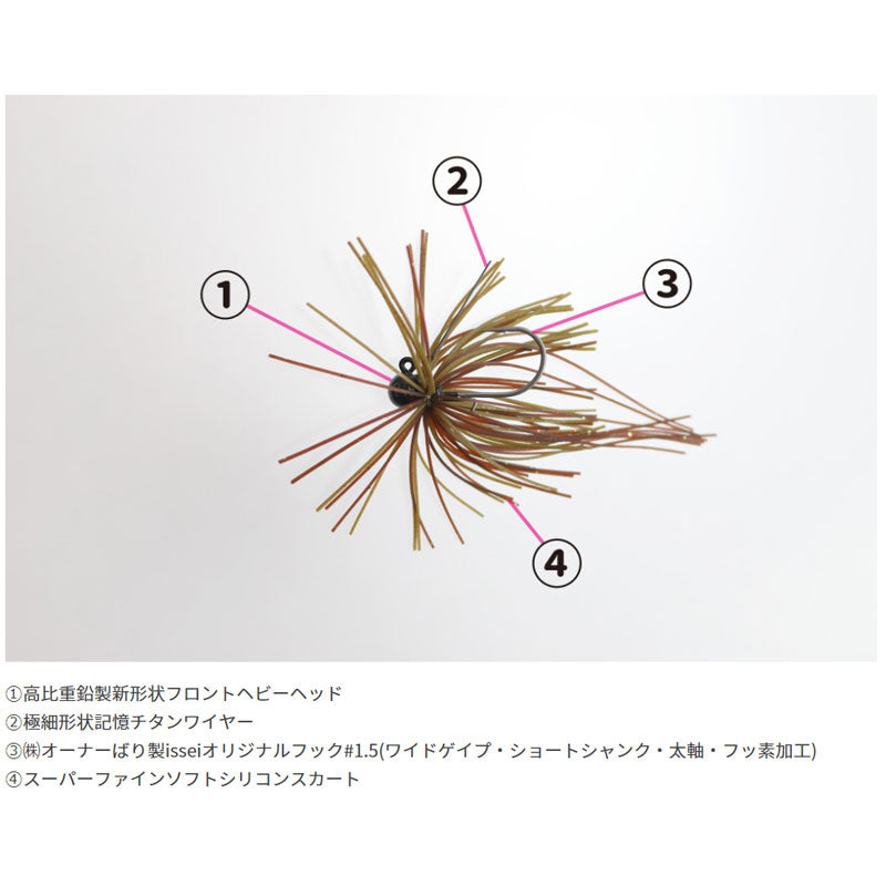 ビビビショット bibibiショット 2.6g