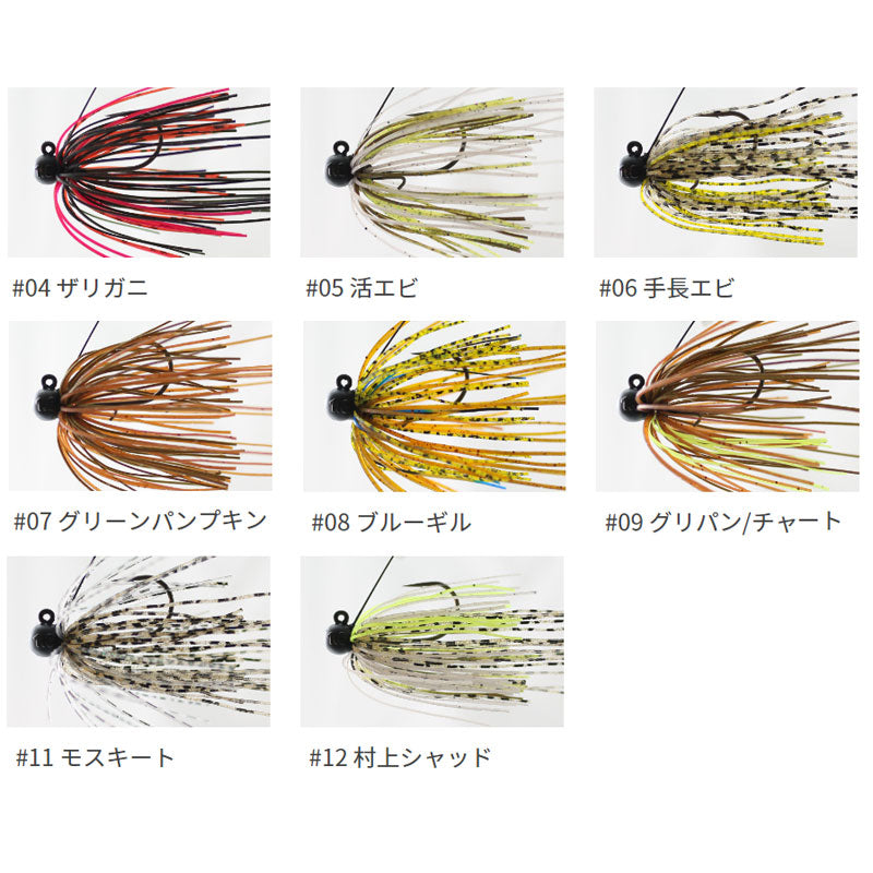 ビビビショット bibibiショット 2.6g
