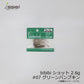 ビビビショット bibibiショット 2.6g