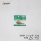 ビビビショット bibibiショット 2.6g