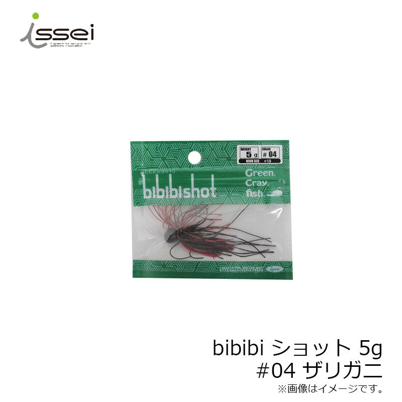 ビビビショット bibibiショット 5g