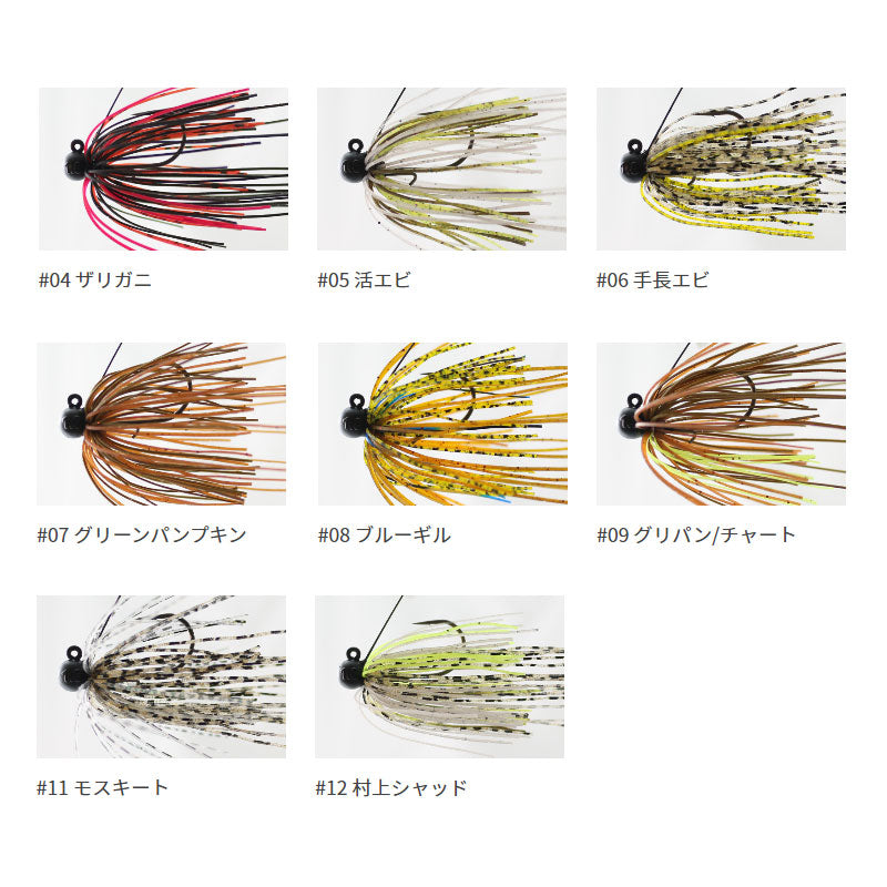 ビビビショット bibibiショット 5g