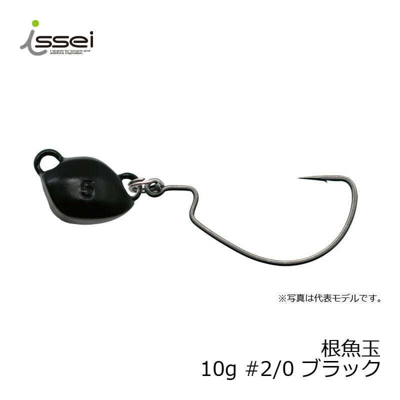 根魚玉ブラック 10g #2/0