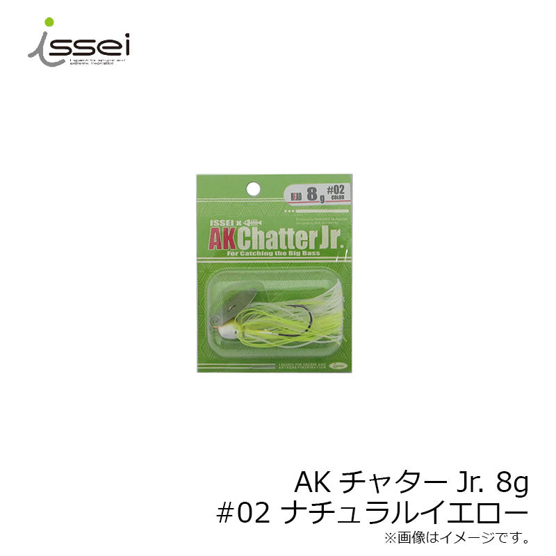 AKチャターJr. 8g
