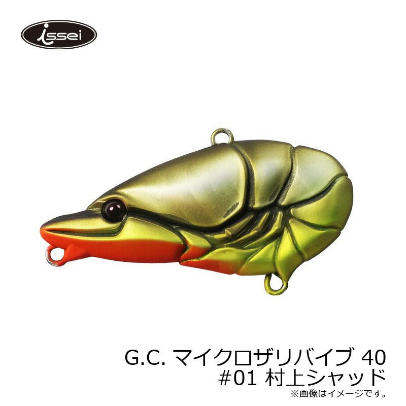 G.C.マイクロザリバイブ 40