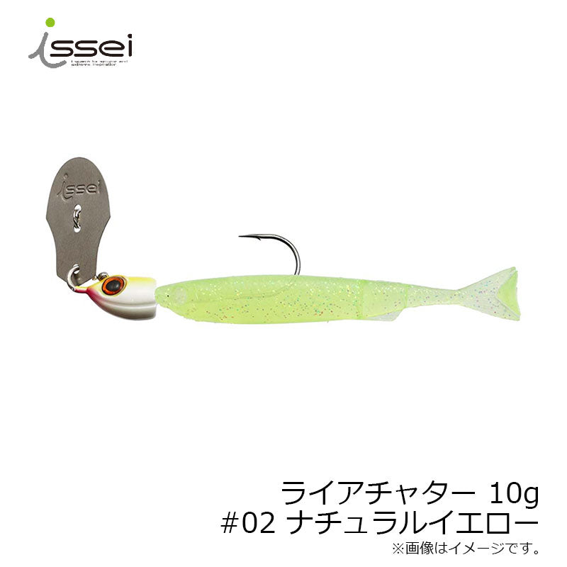 ライアチャター 10g