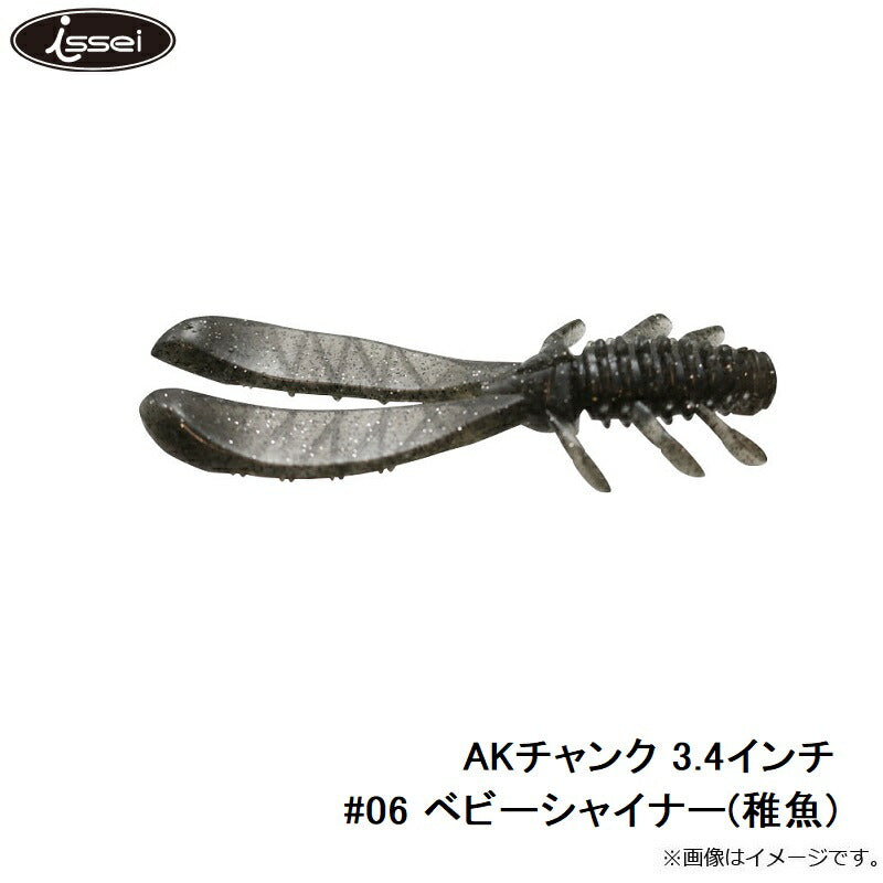 AKチャンク 3.4インチ