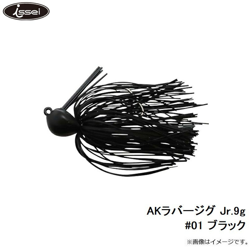 AKラバージグJr. 9g