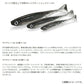 ライアミノー 4インチ(小魚ワーム)