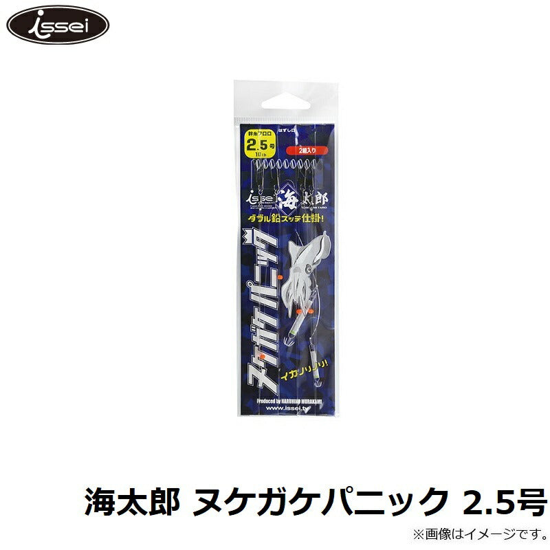 海太郎 ヌケガケパニック