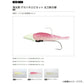 海太郎 デカハネエビセット 太刀魚仕様 10g #1/0+2.5in