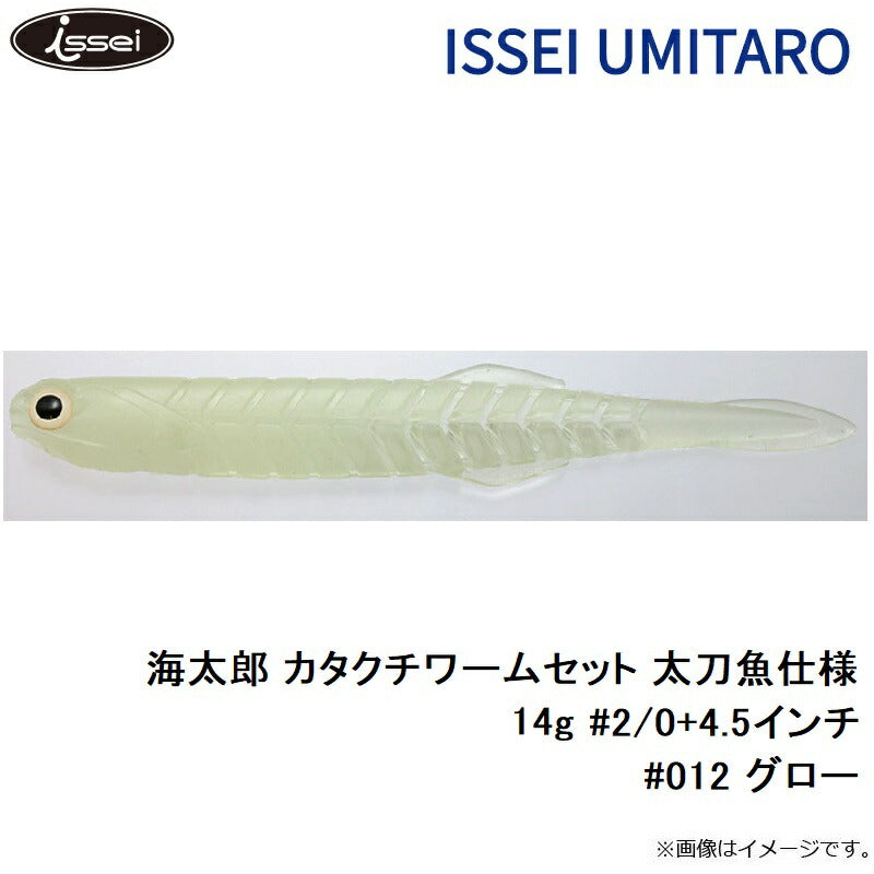 海太郎 カタクチワームセット 太刀魚仕様 14g #2/0+4.5in