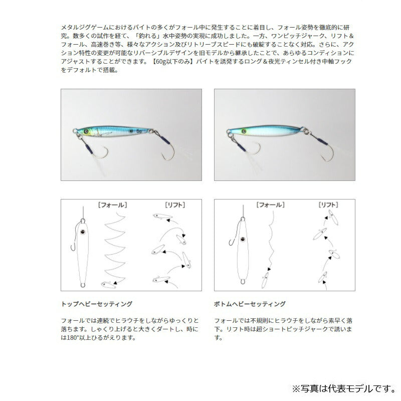 海太郎 ネコメタル 100g