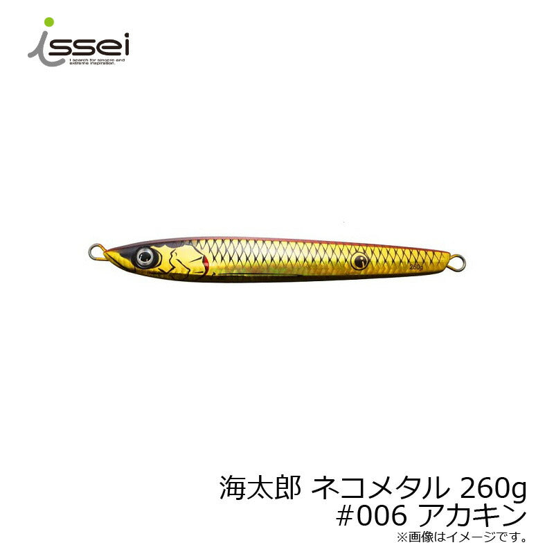 海太郎 ネコメタル 260g – つり具のBunBun.com