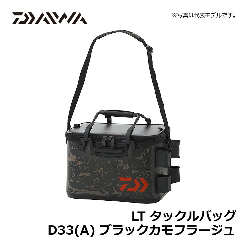 LT タックルバッグ D33(A) ブラックカモフラージュ