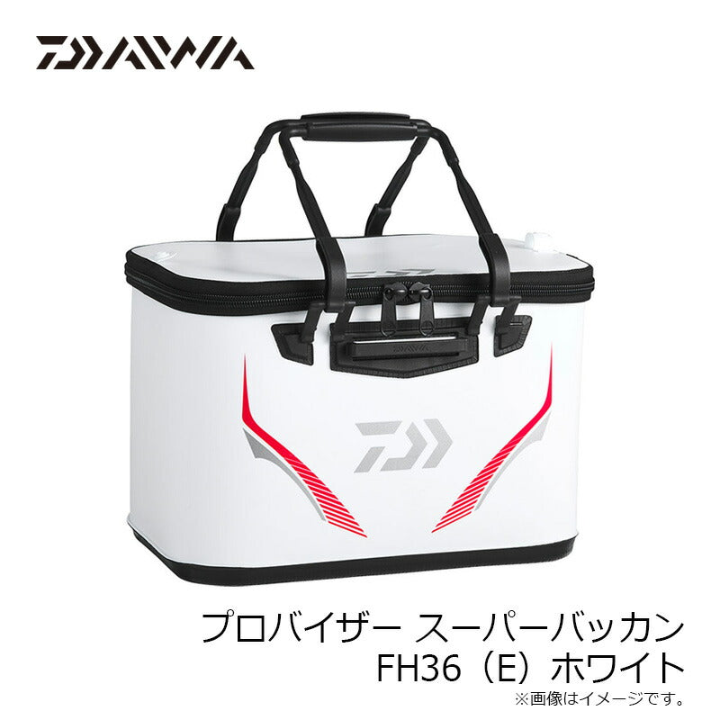 プロバイザー スーパーバッカン FH (E) 36 ホワイト