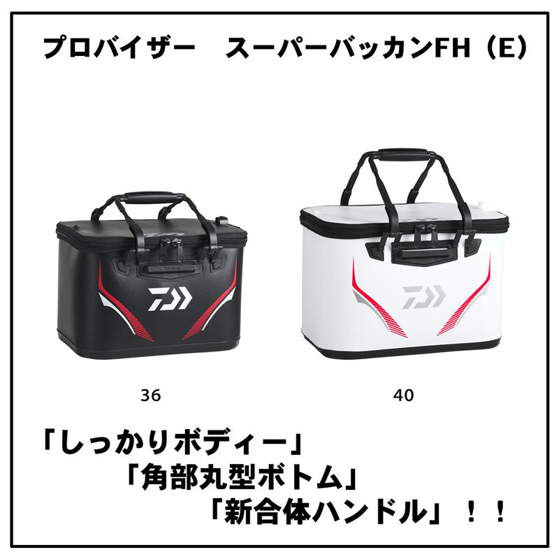 プロバイザー スーパーバッカン FH (E) 36 ブラック