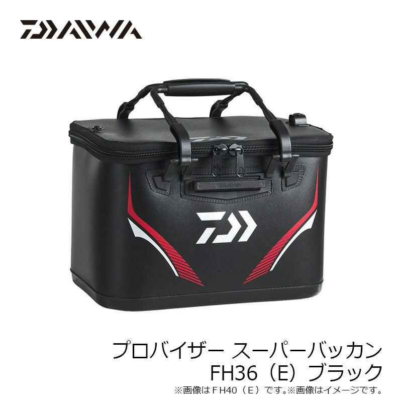 プロバイザー スーパーバッカン FH (E) 36 ブラック