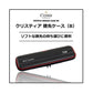 クリスティア 穂先ケース 45(B)