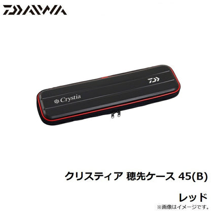 クリスティア 穂先ケース 45(B)