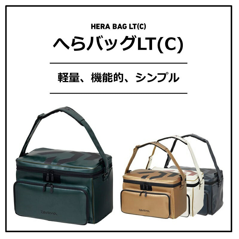 へらバッグ LT 35(C) ブラウンゴールド