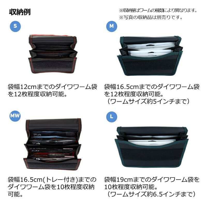 ワームホルダー(B) M フレンチネイビー