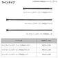 ロッドメッシュカバー ロング35(A) レッド