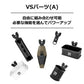 VS サブトレイ M(A) グレージュ