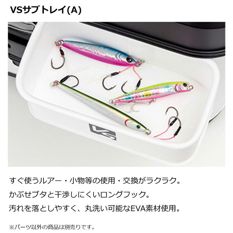 VS サブトレイ M(A) グレージュ